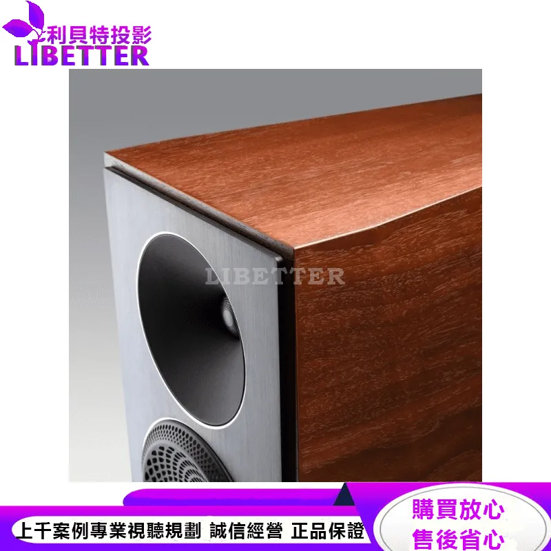 Founder 120H 落地式揚聲器