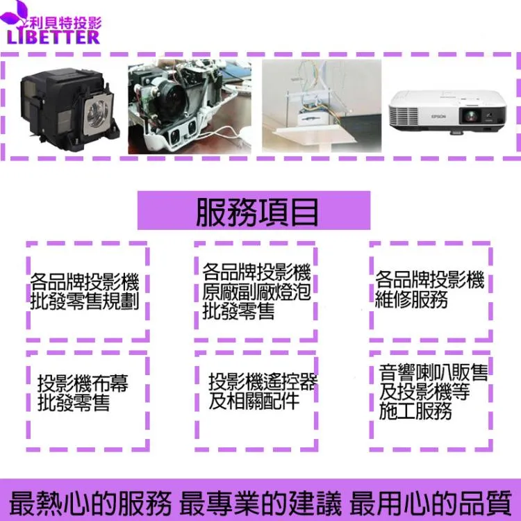 VIVITEK DU719EZAA 雷射專業工程投影機