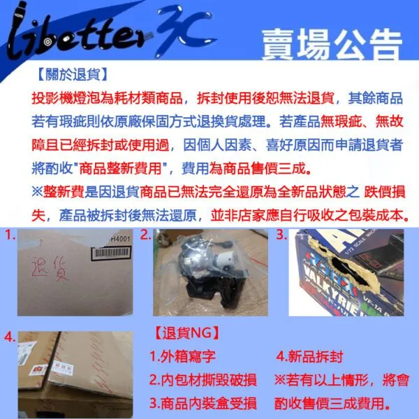 Panasonic 國際牌 PT-LMZ420T 4200流明 WUXGA 商用雷射投影機 原廠3年保