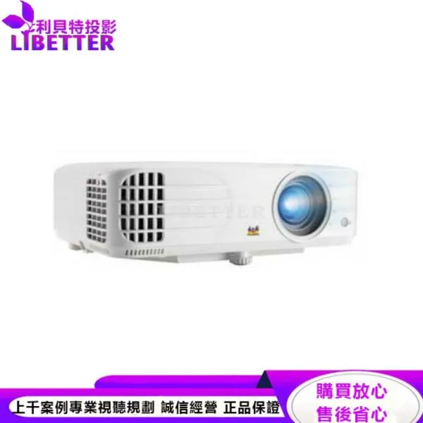 ViewSonic PG706WU投影機4000ANSI
