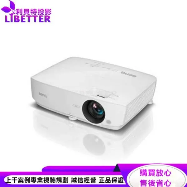 BENQ MX535 XGA投影機3600ANSI