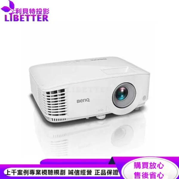 BENQ MS550 SVGA 高亮商用投影機3600ANSI