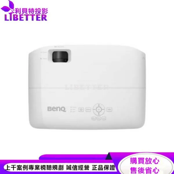 BENQ MS536 SVGA投影機4000ANSI