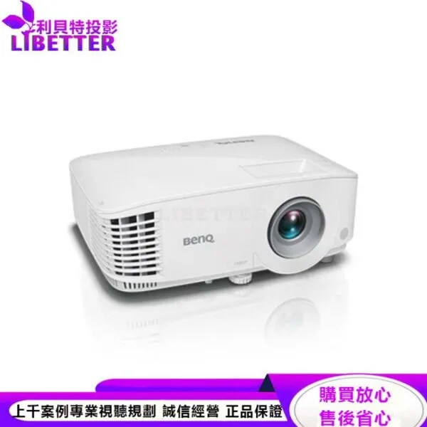 BENQ MH733 Full HD投影機4000ANSI