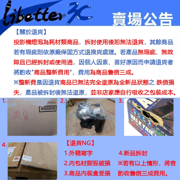 Panasonic國際牌 PT-VMZ5EST 5200流明 WUXGA 雷射商務投影機