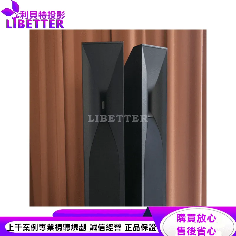 JBL 2音路落地式喇叭 Studio 580