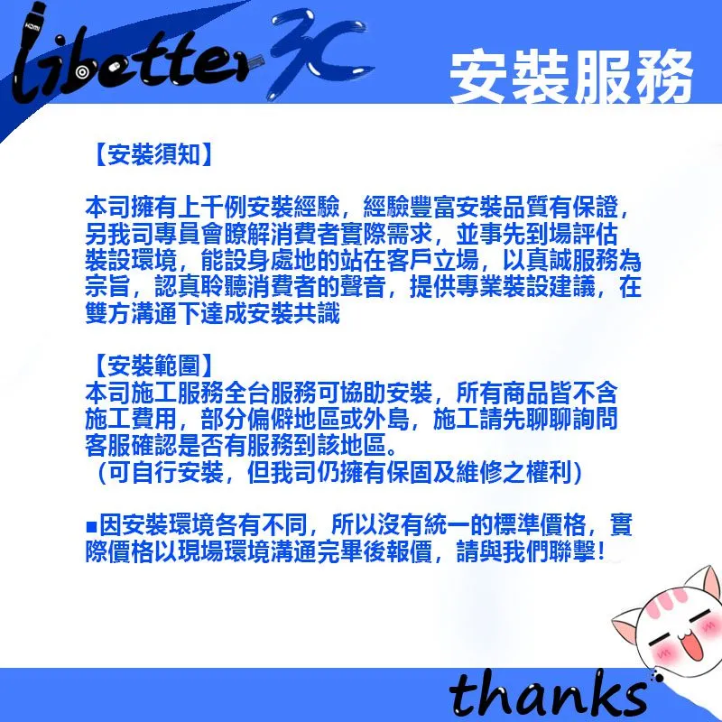 JBL 2音路監聽喇叭 Control CM62