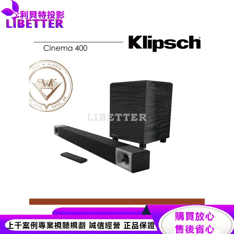 Klipsch Cinema 400 微型劇院組