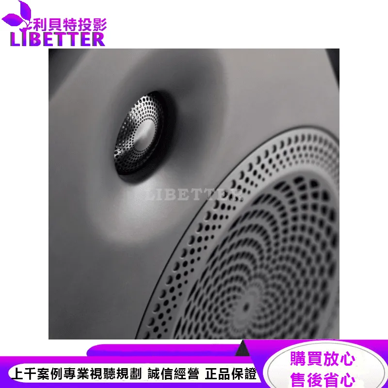 Premier 800F 落地式揚聲器