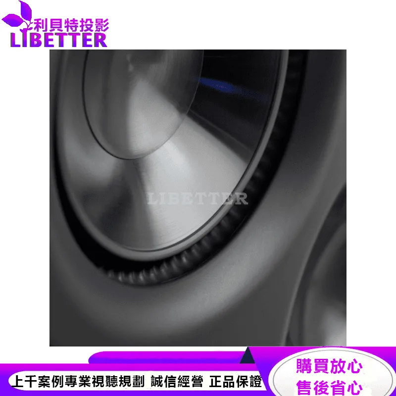 Premier 700F 落地式揚聲器