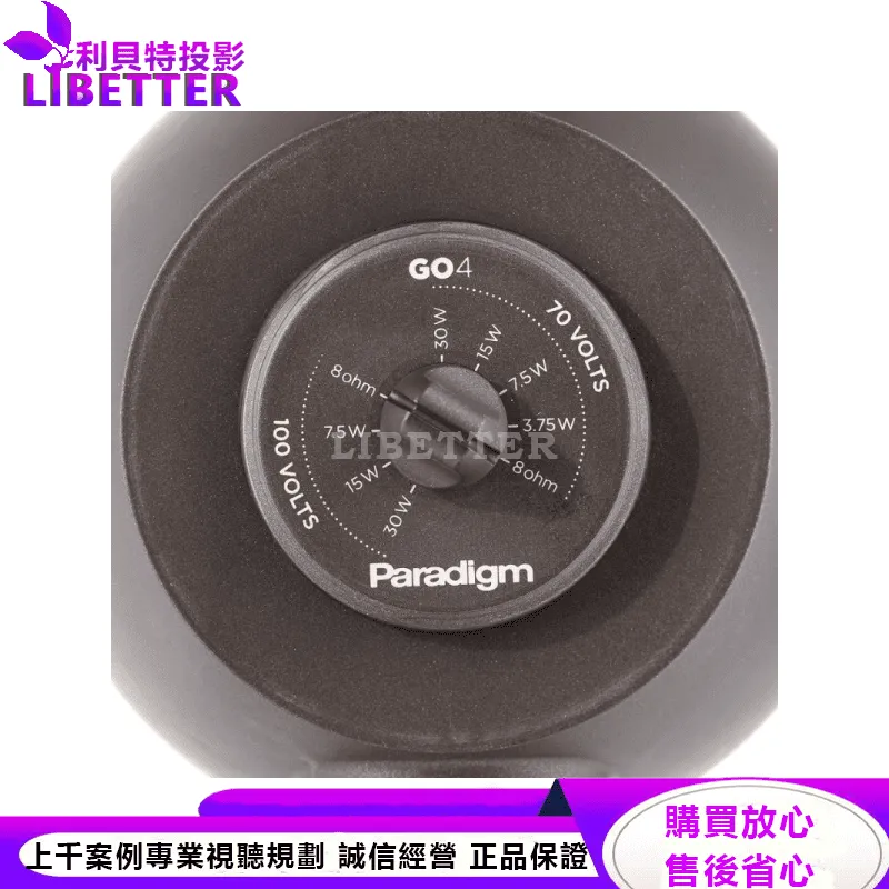GO4 戶外喇叭