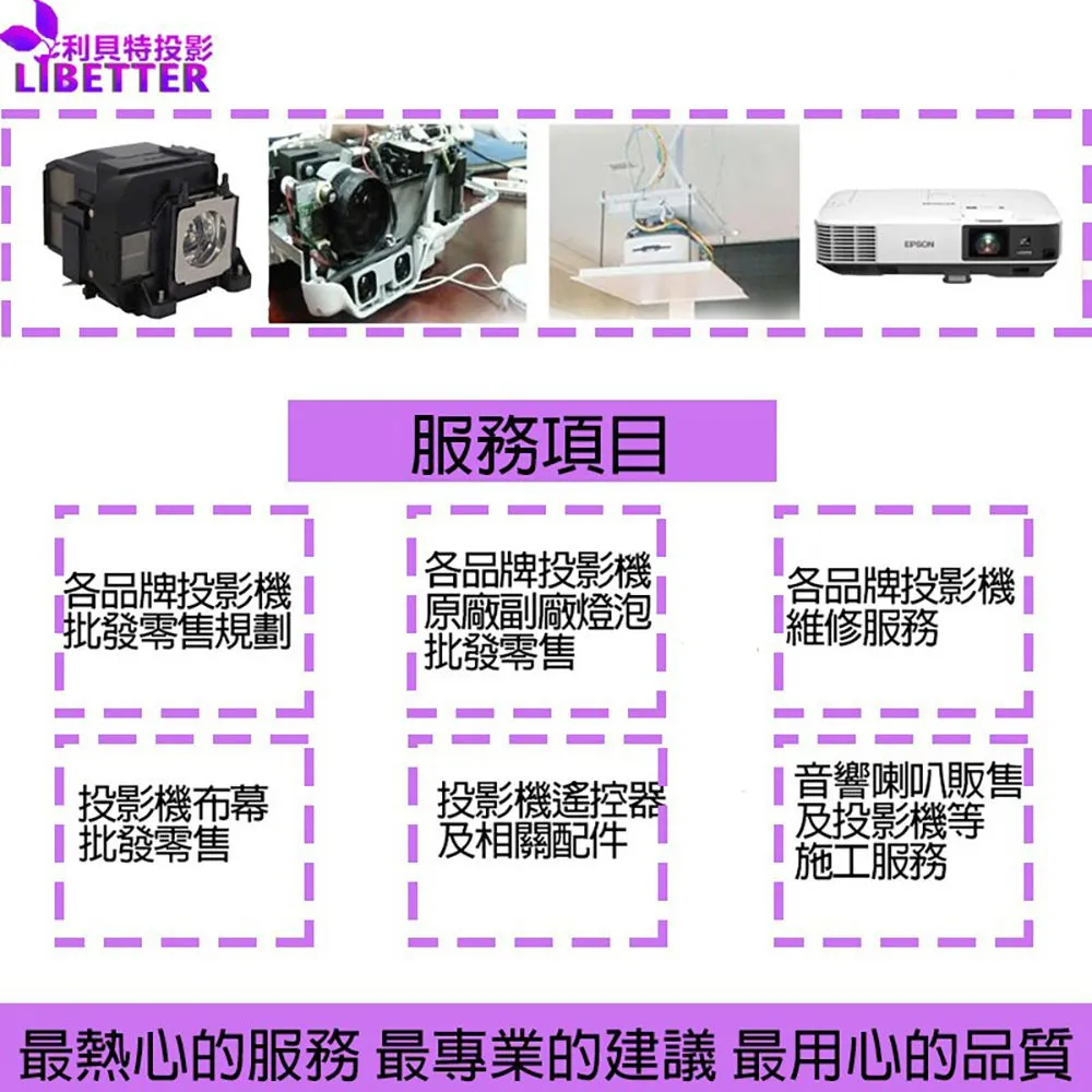 Wondermax OMG-500 FHD 智慧投影機