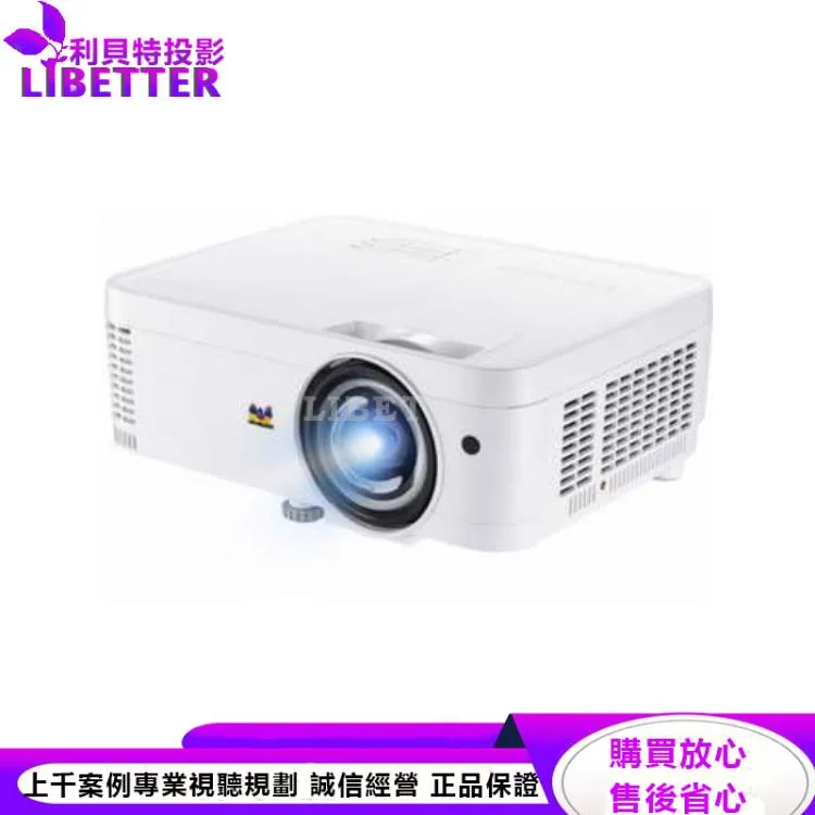 ViewSonic PS600W 短焦教育投影機 3700ANSI