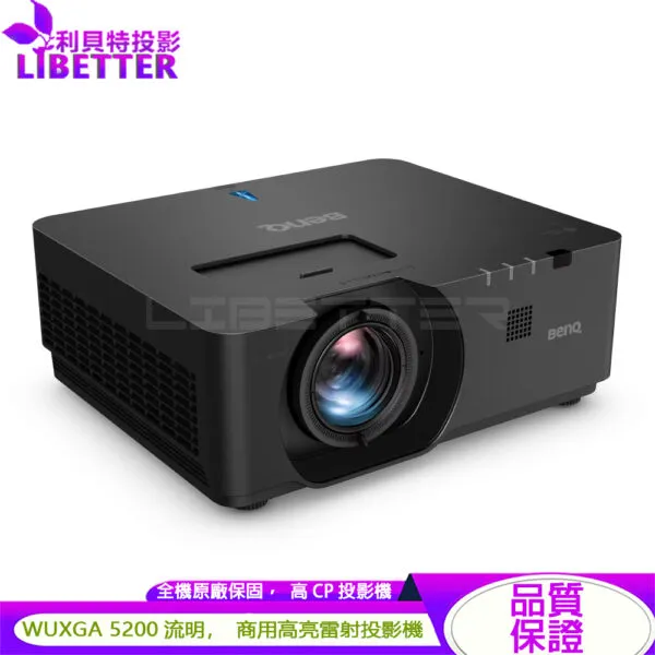 BenQ LU960ST2 WUXGA 5200流明 商務短焦雷射投影機