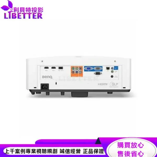 BenQ BlueCore LU710雷射會議室投影機