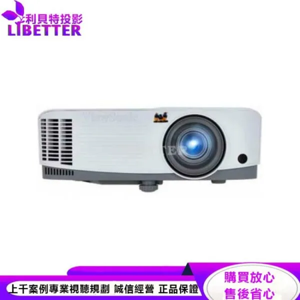 ViewSonic PA503XE投影機 4000ANSI