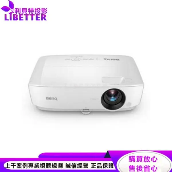 BENQ MX536 VGA投影機4000ANSI