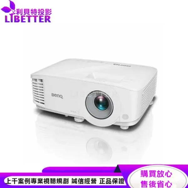 BENQ MS550 SVGA 高亮商用投影機3600ANSI