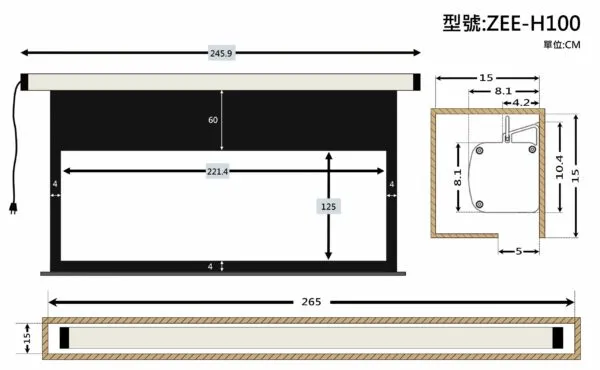 ZERO ZEE-H100 經濟型電動幕 16:9 100吋 1.0高增益 台製品牌 鋁合金電動布幕