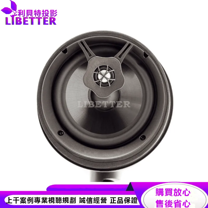 GO4 戶外喇叭