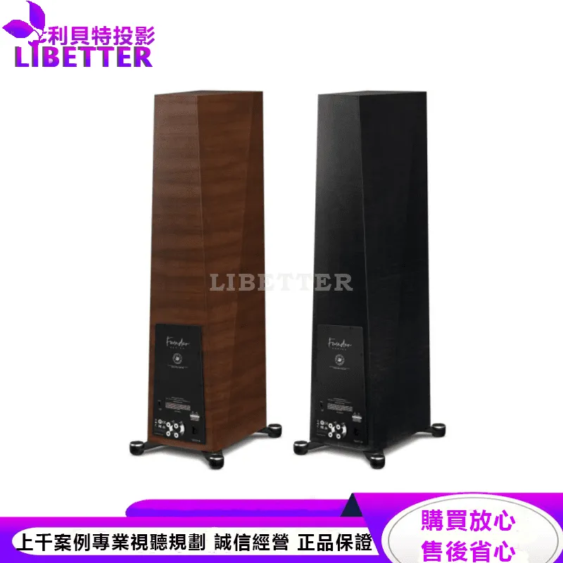 Founder 120H 落地式揚聲器