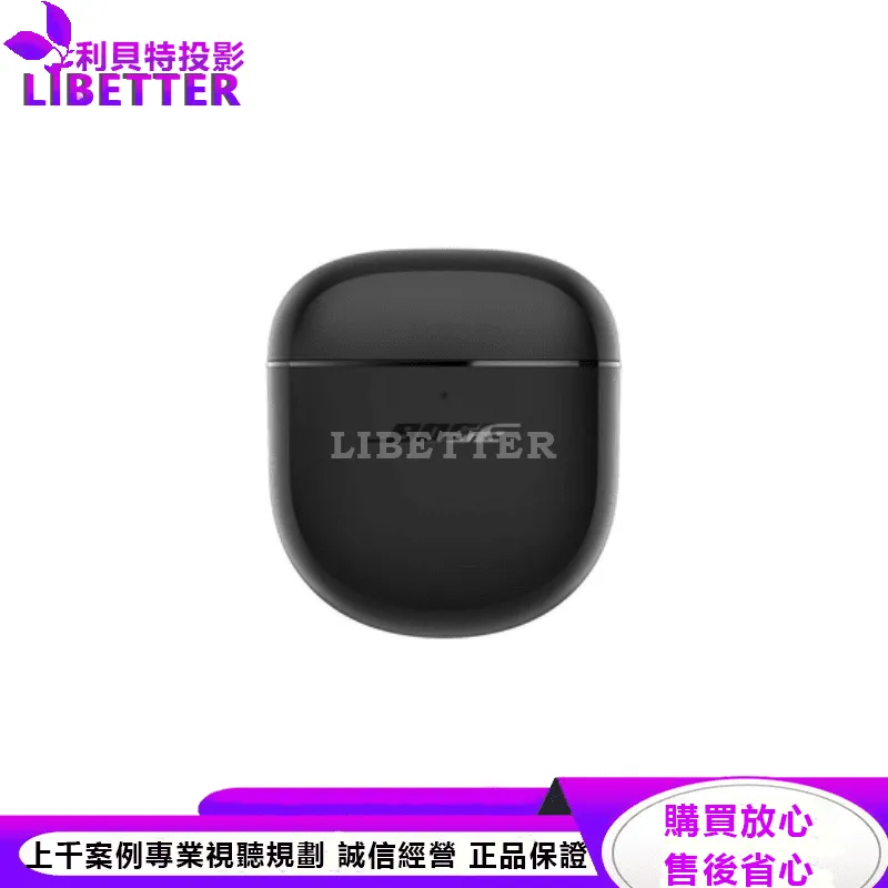 Bose QuietComfort 可量耳調校音場藍牙真無線消噪耳塞 II 黑色