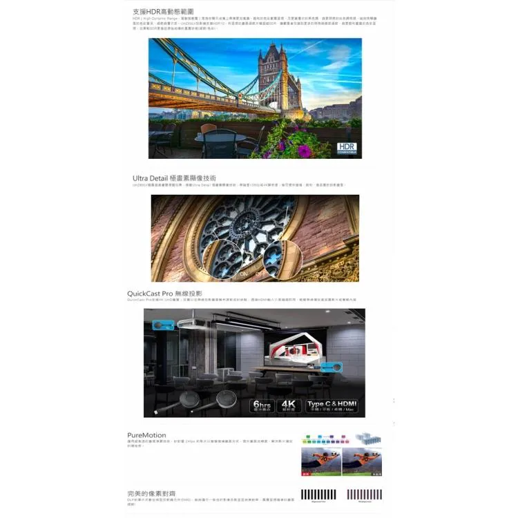 OPTOMA UHZ65LV 4K UHD XPR雷射 5000流明 旗艦家庭劇院 長焦投影機