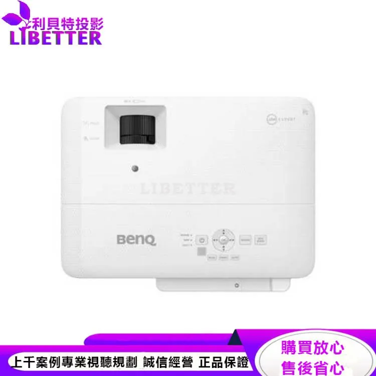 BenQ TH685i 高亮電玩三坪機3500ANSI布幕