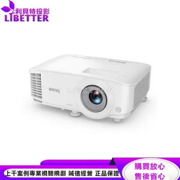 BENQ MW560 WXGA 高亮商用投影機 4000ANSI