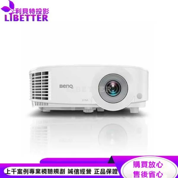 BENQ MS550 SVGA 高亮商用投影機3600ANSI