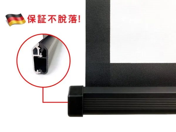 ZERO ZLE-H270 大尺寸電動幕 16:9 270吋 1.0高增益 台製品牌 鋁合金電動布幕