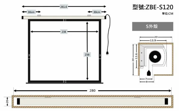 ZERO ZBE-S120 豪華型電動布幕 1:1 120吋 1.0高增益 台製品牌 鋁合金靜音馬達電動幕