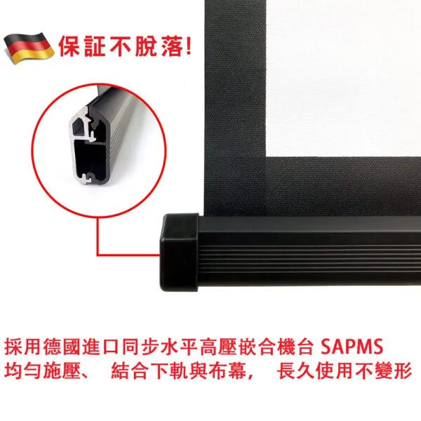 ZERO ZBE-H120 豪華型電動布幕 16:9 120吋 1.0高增益 台製品牌 鋁合金靜音馬達電動幕