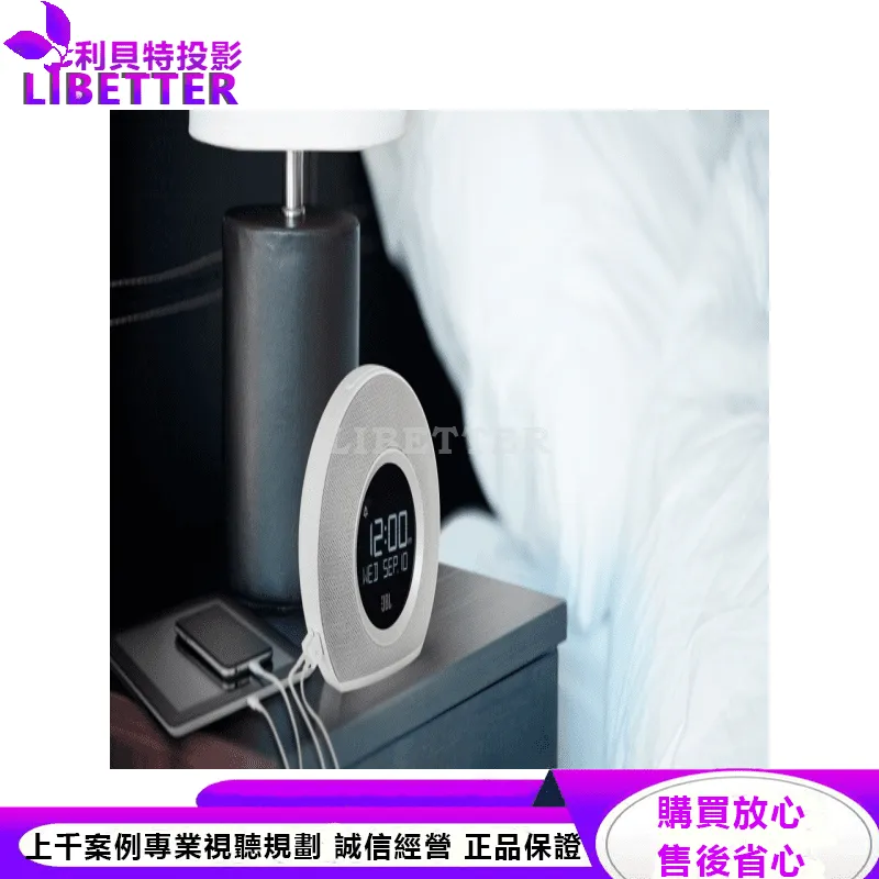 JBL 家用藍牙喇叭 Horizon
