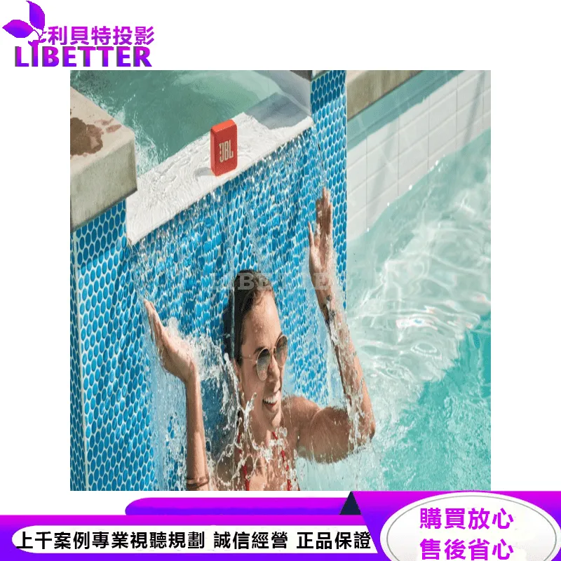 JBL 可攜式防水藍牙喇叭 GO 2