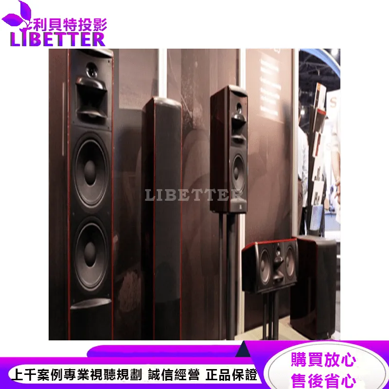 JBL 3音路四單體雙號角雙6.5吋低音落地式喇叭 LS 60