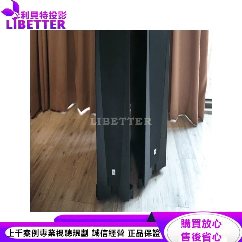 JBL 2音路落地式喇叭 Studio 590