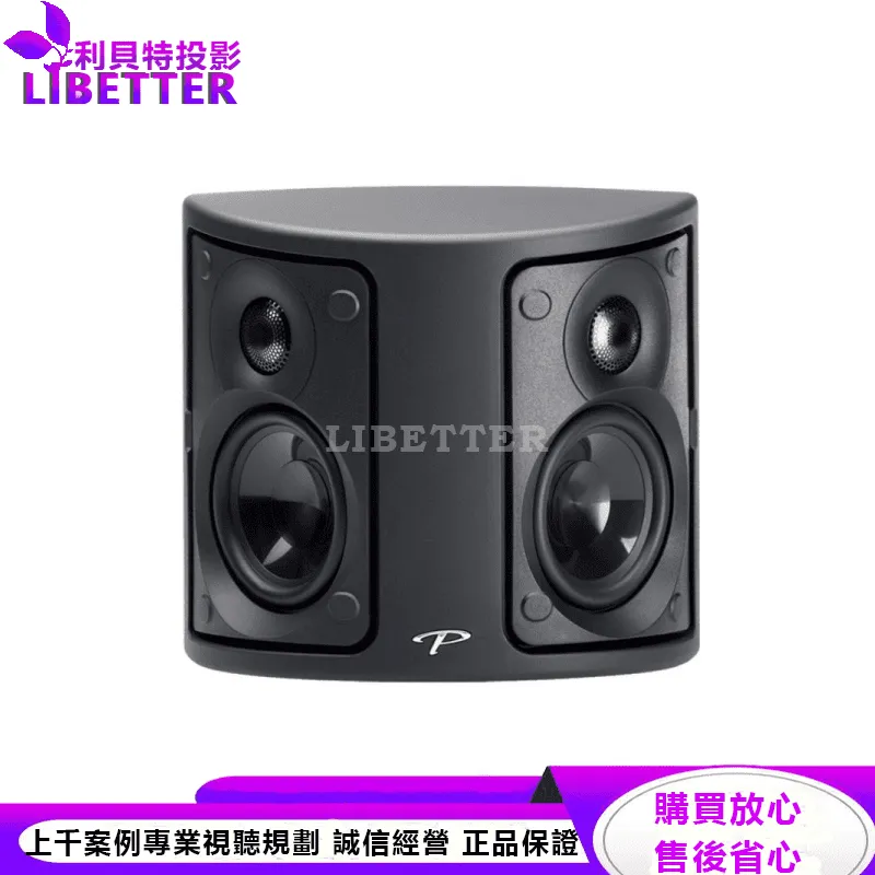 Surround 1 環繞揚聲器
