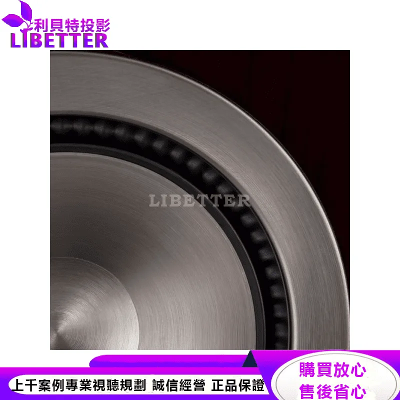 Prestige 85F 落地式揚聲器