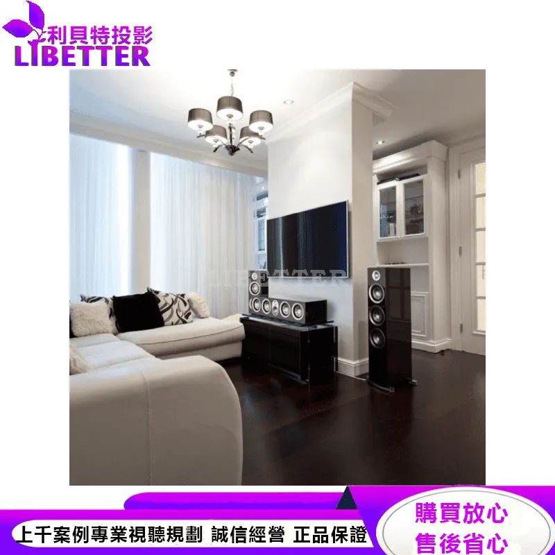 Prestige 45C 中置揚聲器
