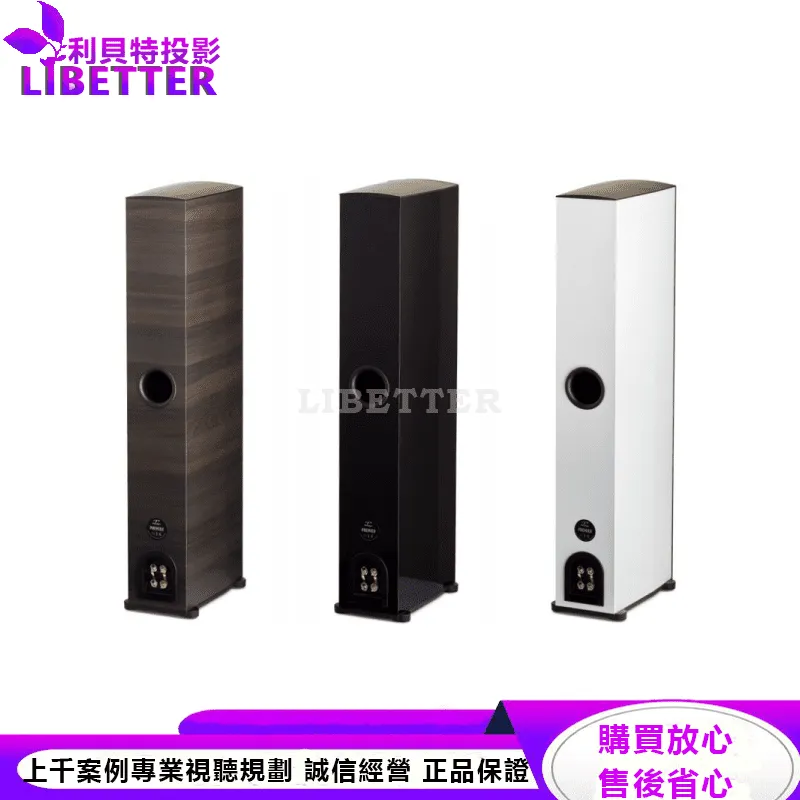 Premier 700F 落地式揚聲器