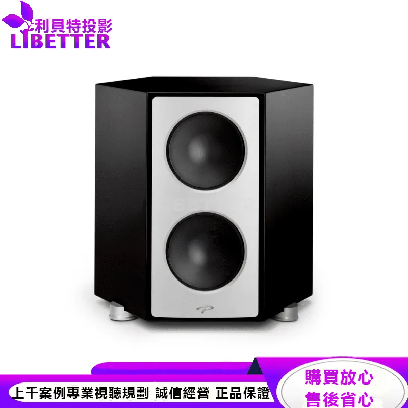 Persona SUB 超低音