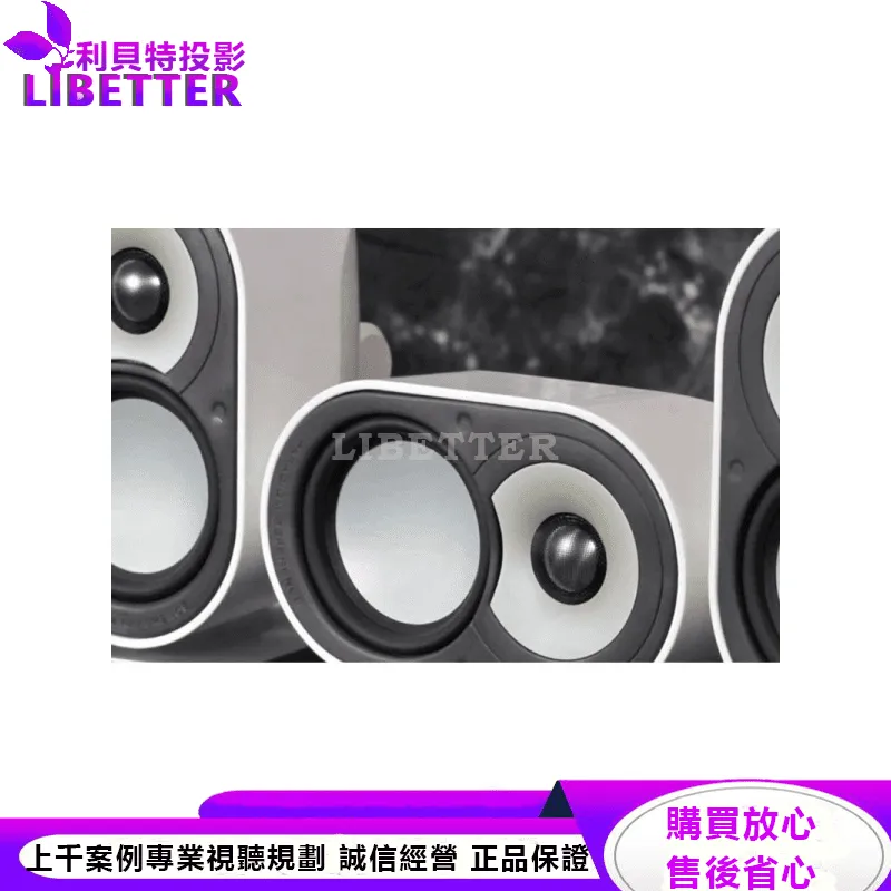 Millenia One 5.0 多聲道喇叭組合