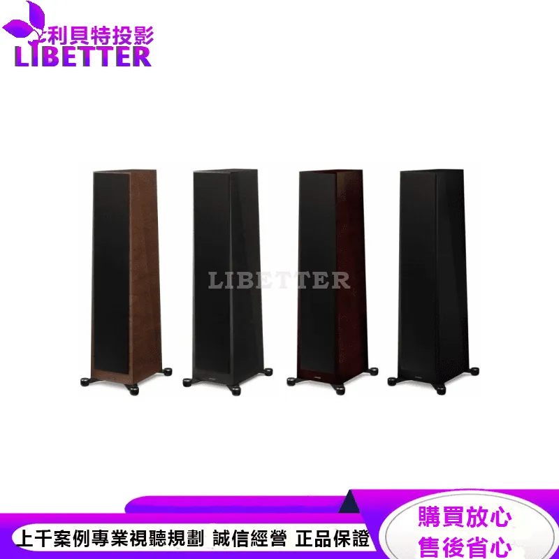 Founder 100F 落地式揚聲器