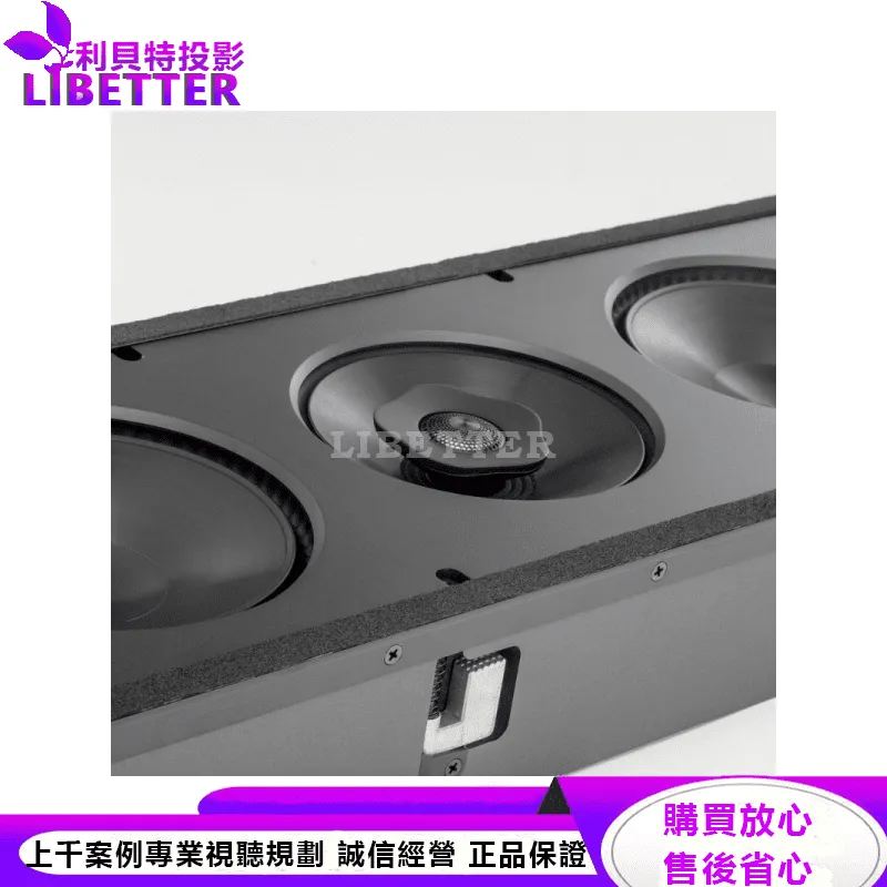 CI Elite E3-LCR 嵌入式揚聲器