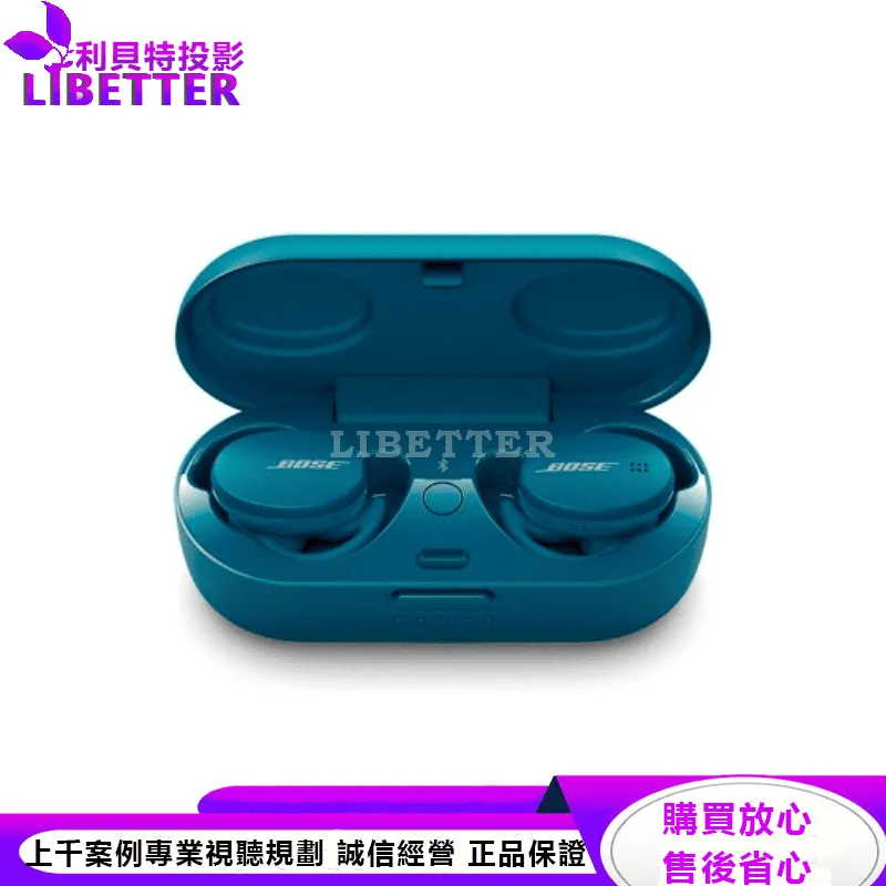  Bose 運動型藍牙無線耳塞 海藍色