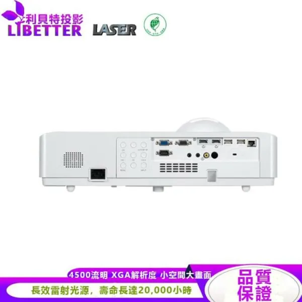 ROLY 樂麗短焦系列投影機 RL-S450X XGA，4500流明 長效雷射光源，壽命長達20，000小時