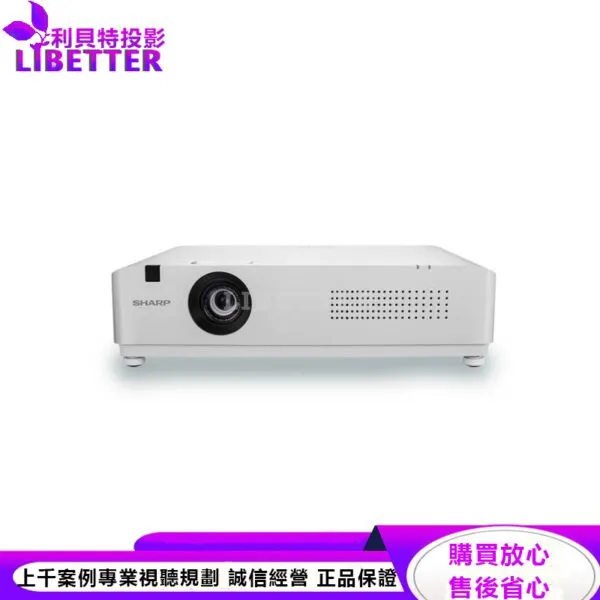 SHARP PG-CE40W WXGA 4000流明 輕量級雷射投影機