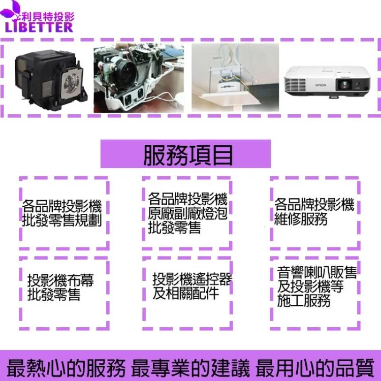 NEC P506QL 4K雷射投影機