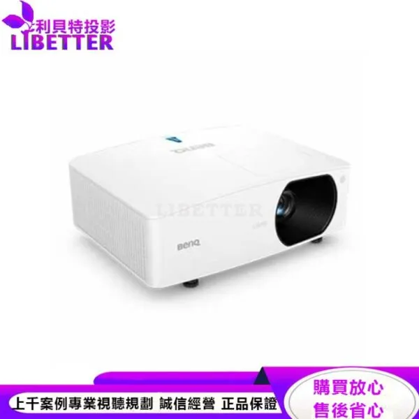 BenQ BlueCore LU710雷射會議室投影機
